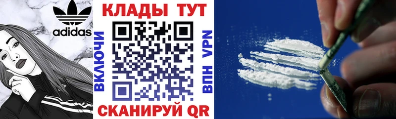 Купить наркотик Урус-Мартан МЕТАДОН  Cocaine  АМФ  Меф  Бошки Шишки  Гашиш  А ПВП 