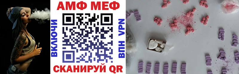 OMG ONION  Урус-Мартан  Амфетамин 98% 