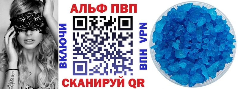А ПВП кристаллы  купить наркотики сайты  Урус-Мартан 