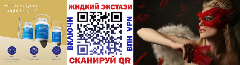 blacksprut как войти  Урус-Мартан  Бутират оксана 