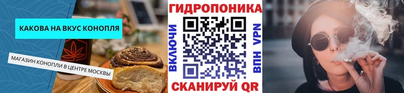 Canna-Cookies марихуана  Урус-Мартан 