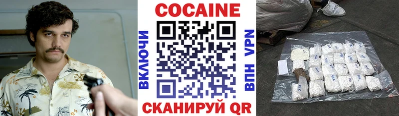 Cocaine 97%  Урус-Мартан 