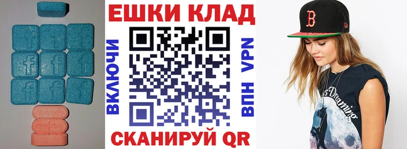 OMG рабочий сайт  Урус-Мартан  ЭКСТАЗИ диски 