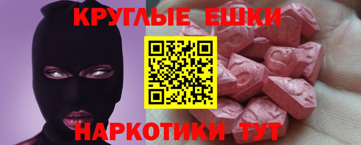 МДМА  Меф   ГАШ  APVP СОЛЬ   Купить наркоту  Вход с VPN  Урус-Мартан  Бошки Шишки 