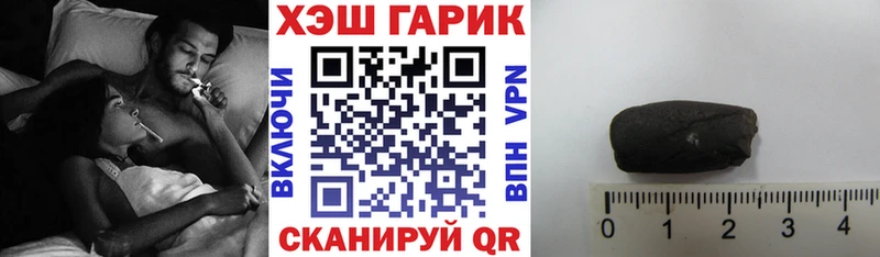 Гашиш VHQ  Урус-Мартан 