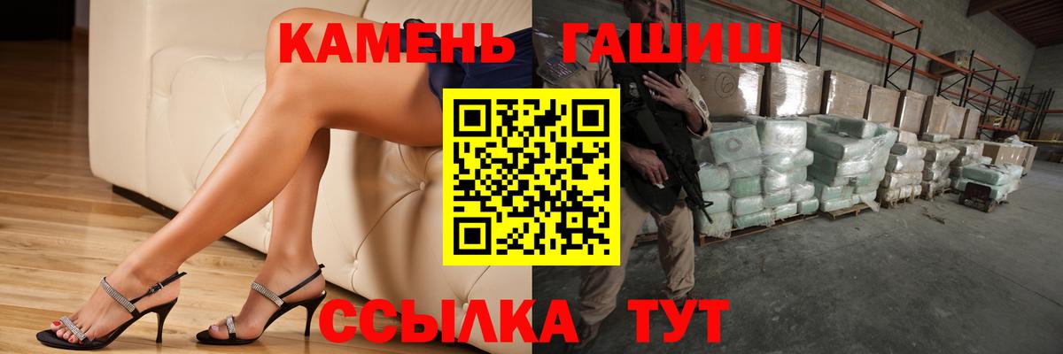 ГАШИШ  ГАШИШ гарик  Вход с VPN  ГАШИШ 40% ТГК  Урус-Мартан 