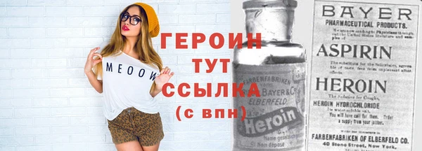 гидропоника Абаза