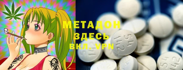 гидропоника Абаза