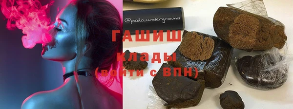 герыч Абинск