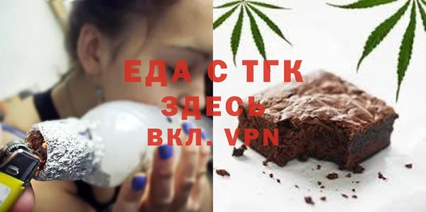 гидропоника Абаза
