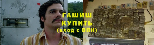 ALPHA PVP Абдулино