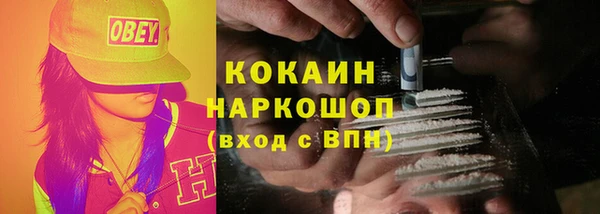 герыч Абинск
