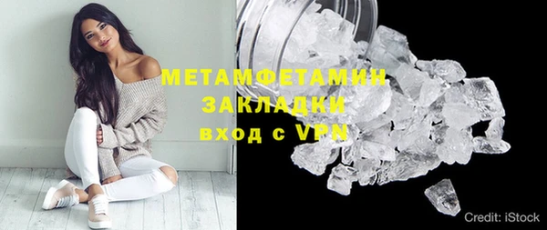 гидропоника Абаза
