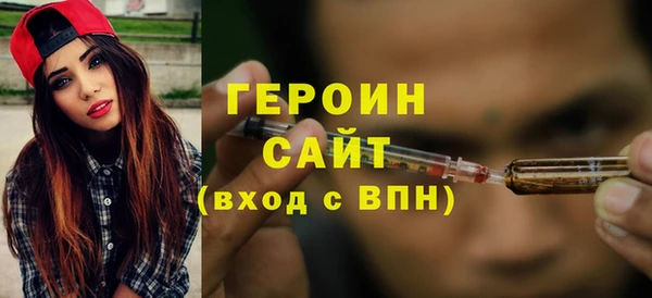 гидропоника Абаза
