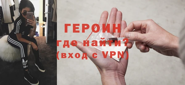 ALPHA PVP Абдулино