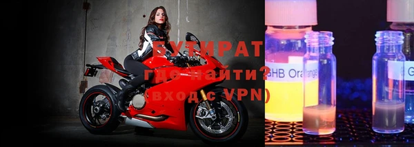 ALPHA PVP Абдулино