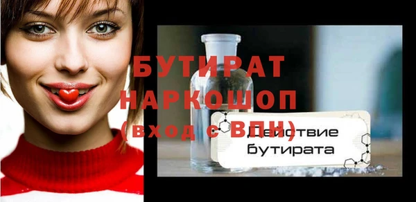 ALPHA PVP Абдулино