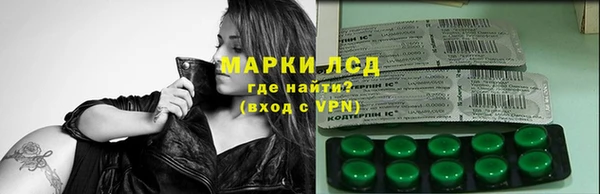 ALPHA PVP Абдулино