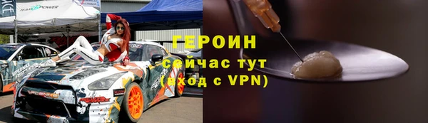 ALPHA PVP Абдулино