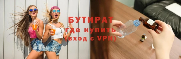 ALPHA PVP Абдулино