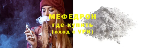 ALPHA PVP Абдулино
