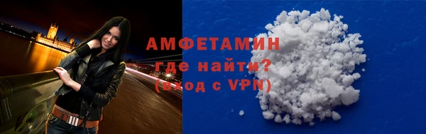 гидропоника Абаза