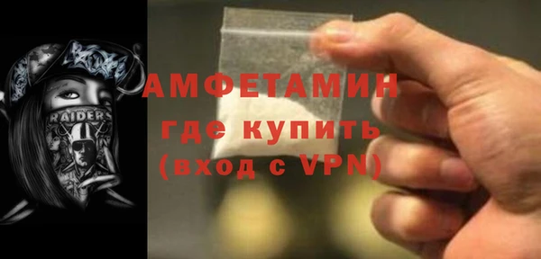 гидропоника Абаза