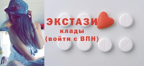 гидропоника Абаза