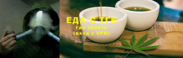 гидропоника Абаза