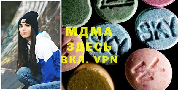 герыч Абинск