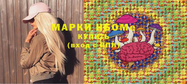 герыч Абинск