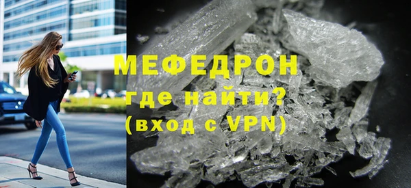 ALPHA PVP Абдулино