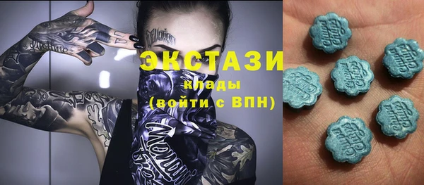 ALPHA PVP Абдулино