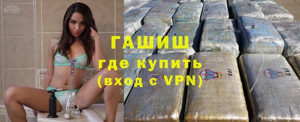 гидропоника Абаза