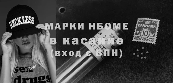 ALPHA PVP Абдулино