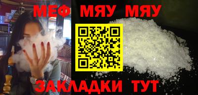 MDMA Premium VHQ Новодвинск