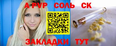 круглые Новозыбков