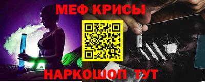 круглые Новозыбков