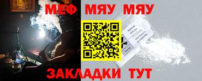 круглые Новозыбков