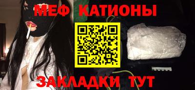 крисы Обь