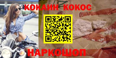 MDMA Premium VHQ Новодвинск