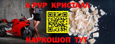 метадон Новокубанск