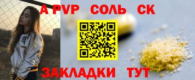 метадон Новокубанск