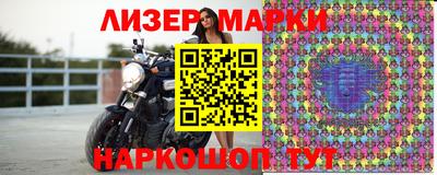 метадон Новокубанск