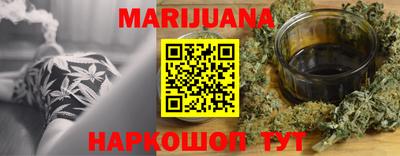метадон Новокубанск