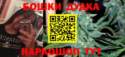 метадон Новокубанск
