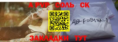 MDMA Premium VHQ Новодвинск