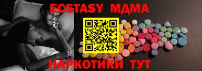 метамфетамин Нягань