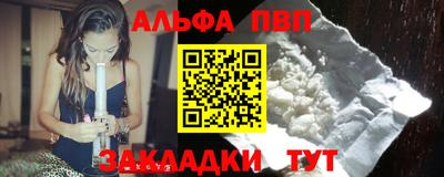 метамфетамин Нягань