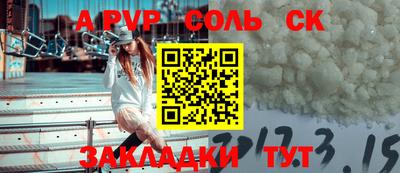 метадон Новокубанск